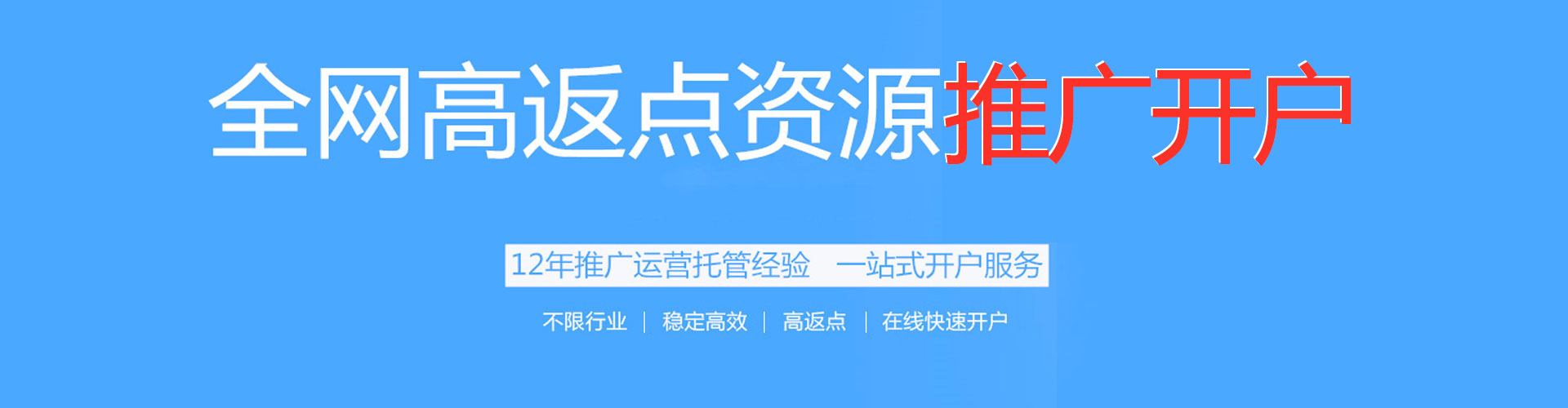 融水信息流代理
