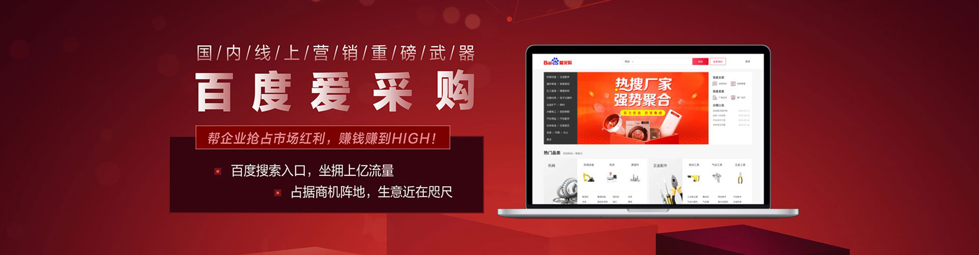 融水百度搜索推广