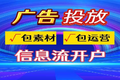 知乎平台信息流广告投放的五大经典案例