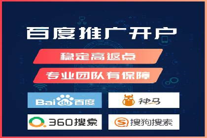 案例解析：百度SEM推广助力企业拓展市场份额
