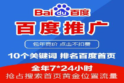 网站sem托管案例分享：如何精准投放广告